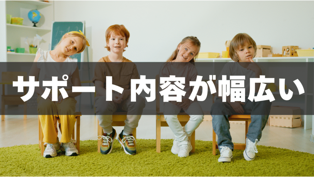 英語の家庭教師のサポート内容は想像以上に幅広い！